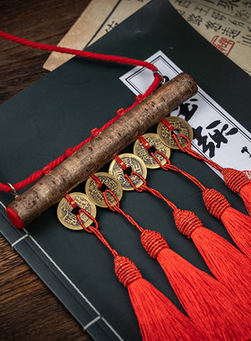 野生东南桃木五帝钱镇宅平安挂饰