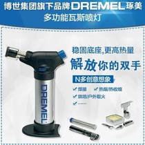 Bosch figuring out (DREMEL) 2200-4 multifunction gas spray lamps 3 great super powers