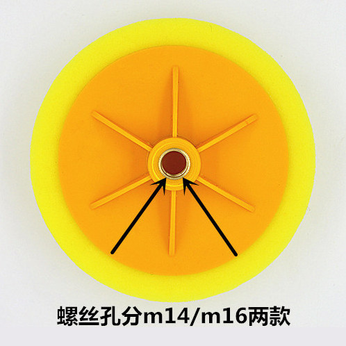 6寸汽车美容抛光轮进口镜面还原海绵抛光海绵球抛光盘打蜡海绵盘,淘宝优惠券,粉丝福利购,淘宝优惠卷