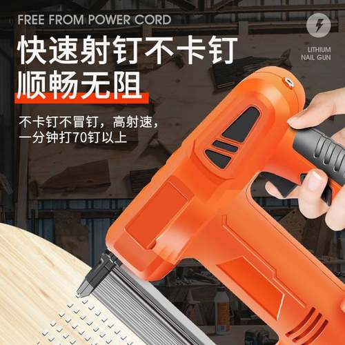锂电f30打钉枪专用木工电动家用装修申请射钉气钉充电工具 - 图1