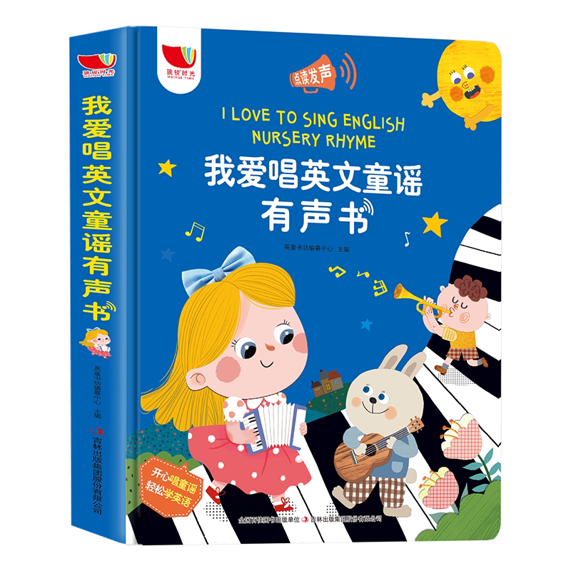 時光英文 新人首單立減十元 21年7月 淘寶海外