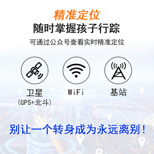 卡尔智能电子学生卡证校讯通电话老人儿童定位追踪防走丢神器手机 - 图2