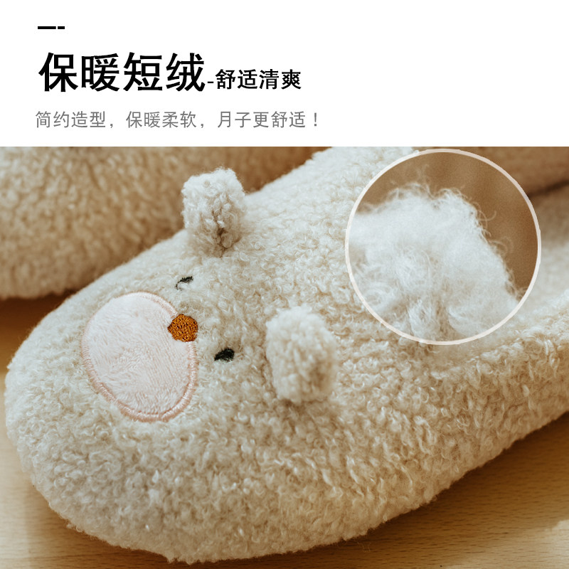 月子鞋春秋季加绒可爱包跟居家棉拖鞋女冬天软底保暖防滑产后拖鞋,淘宝优惠券,粉丝福利购,淘宝优惠卷