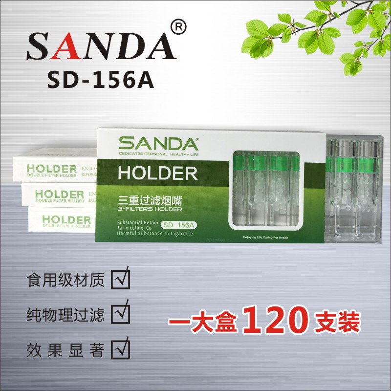 正品三达SD-156A/156B/155B一次性三重过滤烟嘴装抛弃型烟嘴烟具 - 图0