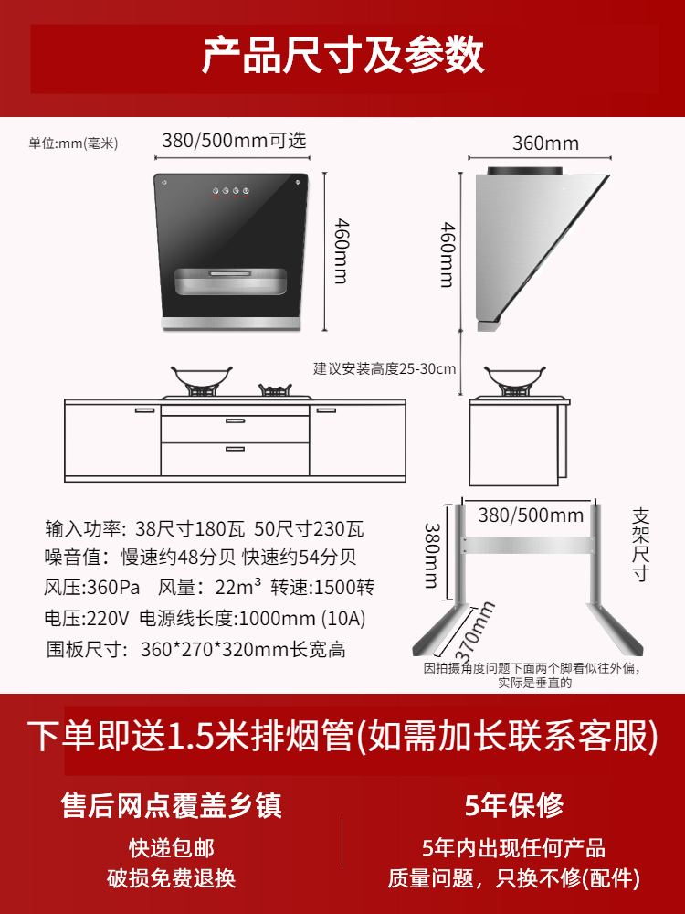 抽油烟机家用小型大吸力小尺寸公寓厨房简易侧吸式吸油烟机