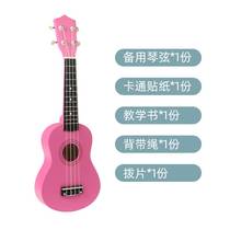 Upscale Professional beginner yukri Wooden Hawaii Small Guitar Children Instrumental Toy Professional Teaching Kits