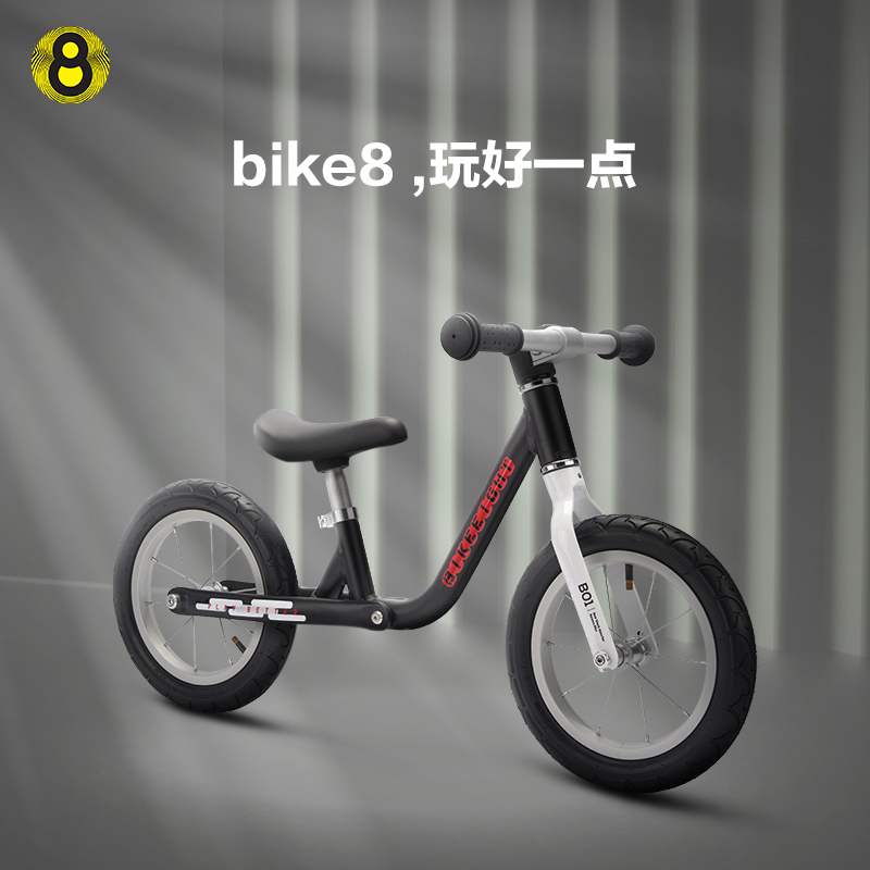 bike8平衡车儿童无脚踏自行平行车超轻宝宝溜溜滑行滑步车2-3-6岁 - 图2