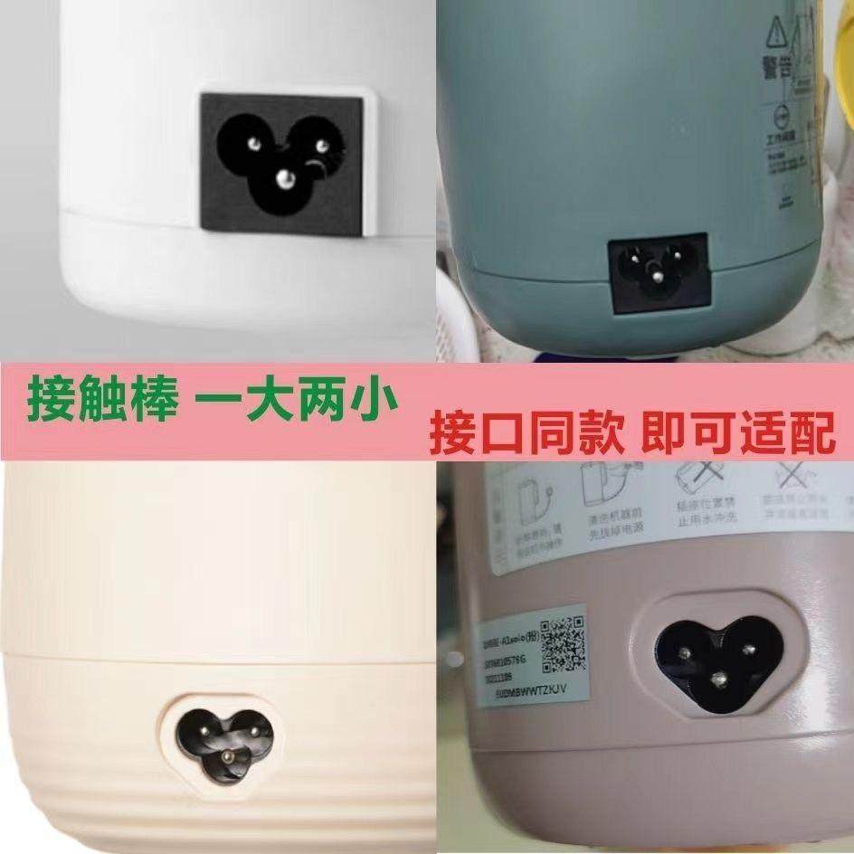 梅花三孔电源线破壁机豆浆机线养生烧水杯线便当盒电热饭盒线,淘宝优惠券,粉丝福利购,淘宝优惠卷