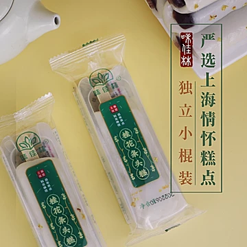 【稳定签到】味佳林桂花糕55g*3根[3元优惠券]-寻折猪