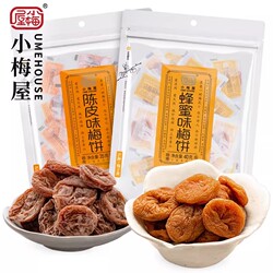 小梅屋梅饼9种口味任选6件