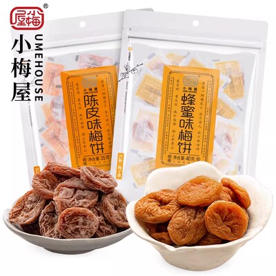 小梅屋梅子多口味尝鲜装组合