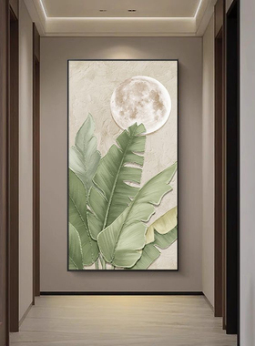 家大业大装饰画入户走廊客厅绿植