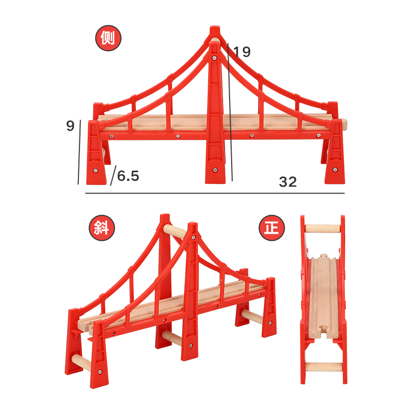 木制勒酷火车轨道配件升降桥玩具天桥升降轨道路障散装轨道BRIO