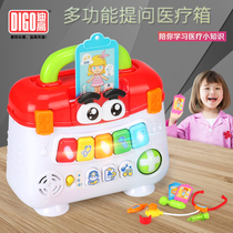 DiGao Childrens Home Birthday Gift Medical Box Suit Shake the same girl emulation Nurse Doctor Toy