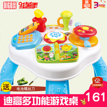 DiGao Puzzle Toy Table Baby Boy Learning Table Multifunction Music Recognition Early Education 3-6 Year Old Baby Gaming Table