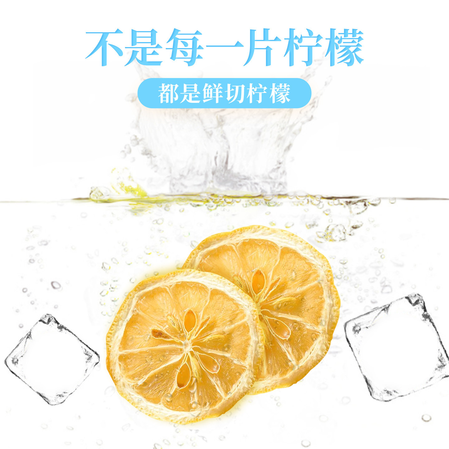 贡苑柠檬片500g大片实惠装花草茶烘干柠檬茶冻干泡水喝冲饮大袋装,淘宝优惠券,粉丝福利购,淘宝优惠卷