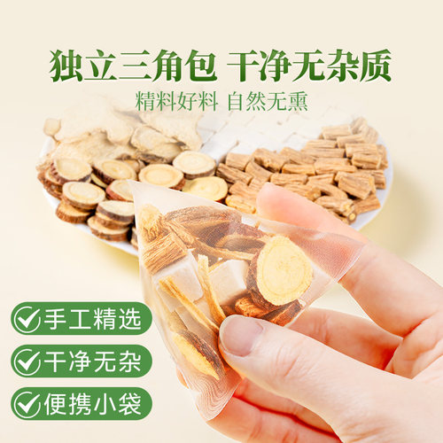贡苑黄芽汤党参干姜甘草茯苓茶360g独立养生茶包装官方旗舰店正品 - 图1