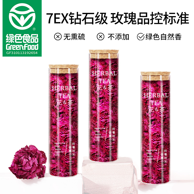 【绿色食品】贡苑花草茶平阴重瓣玫瑰花冠茶干养生茶玫瑰花茶女-图3