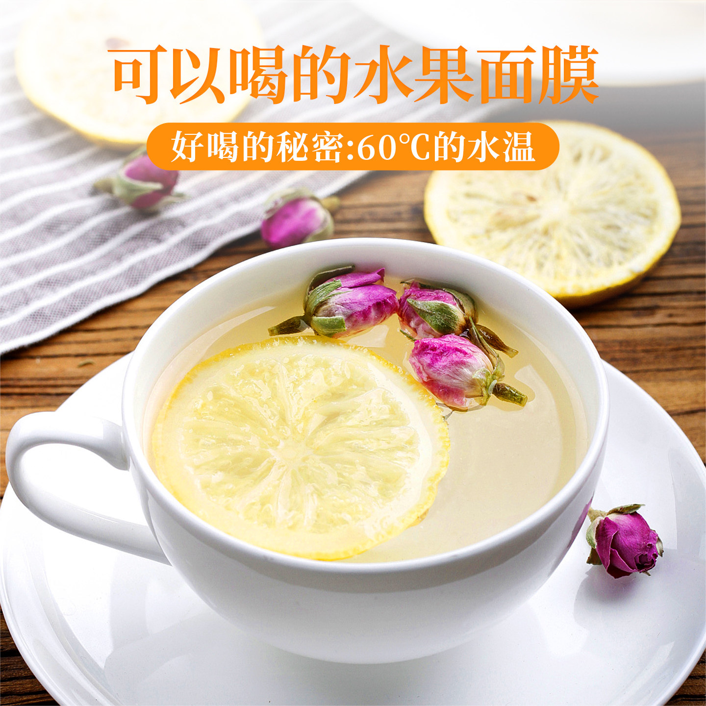 贡苑柠檬片500g大片实惠装花草茶烘干柠檬茶冻干泡水喝冲饮大袋装,淘宝优惠券,粉丝福利购,淘宝优惠卷