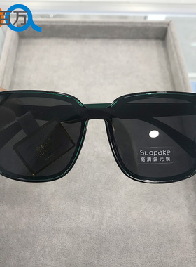 高档偏光百搭骑车太阳镜男女同款