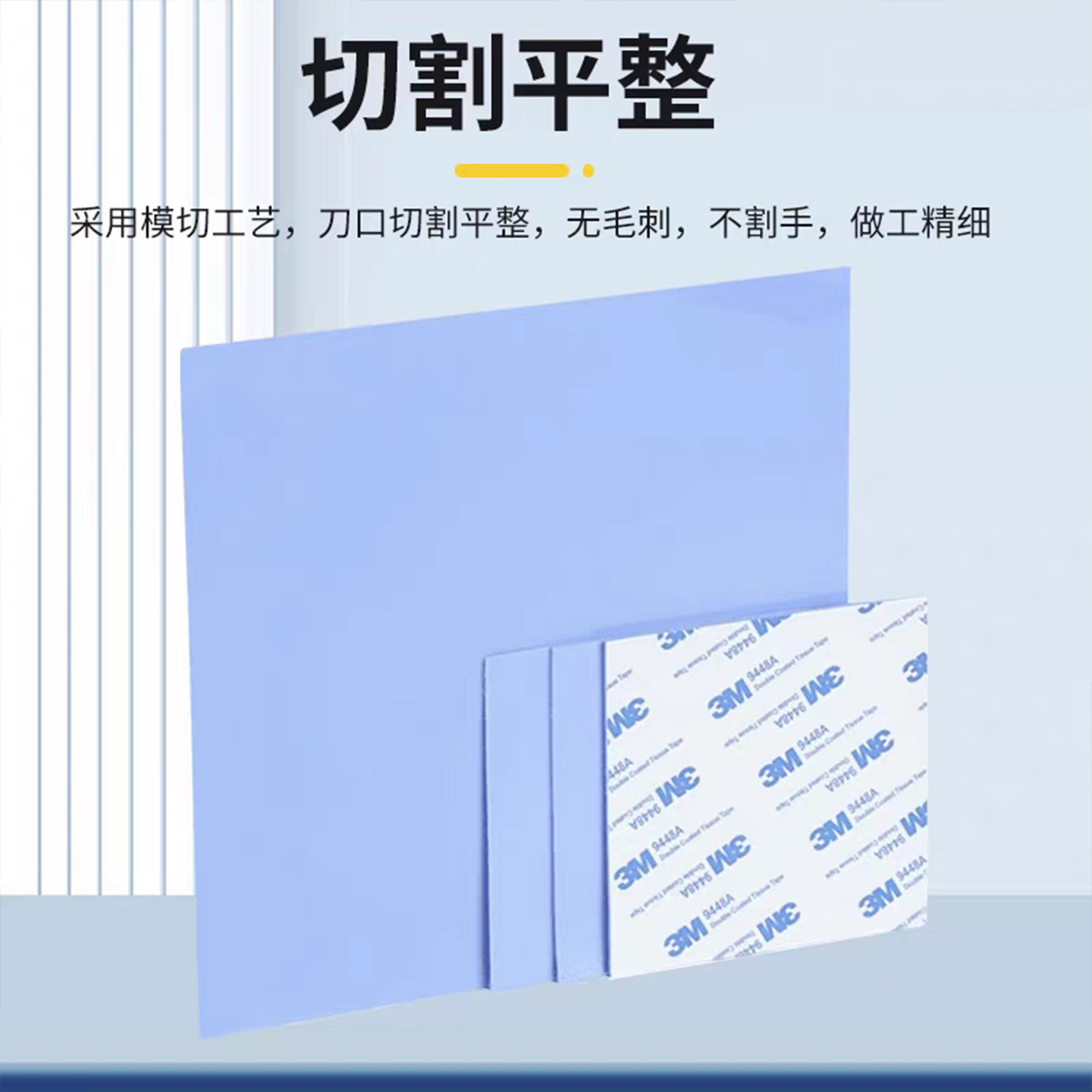 导热硅胶垫片耐高温硅脂片绝缘矽胶片LED灯电源CPU芯片固存锂电池,淘宝优惠券,粉丝福利购,淘宝优惠卷