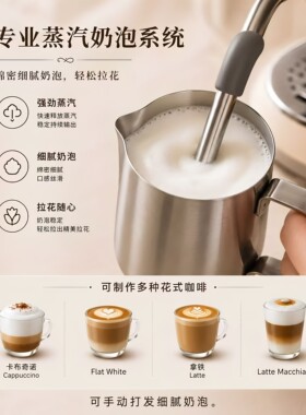 Smeg复古意式浓缩咖啡机蒸汽奶泡