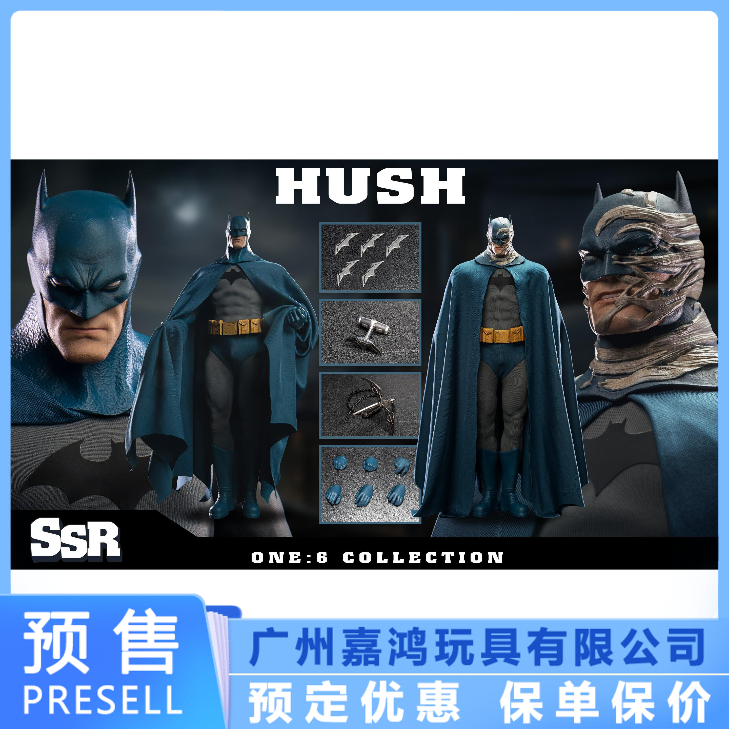 蝙蝠侠缄默,豆瓣,动画片(第8页)_大山谷图库