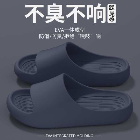 Slippers for men's non-slip and anti-odor 2025 new summer men