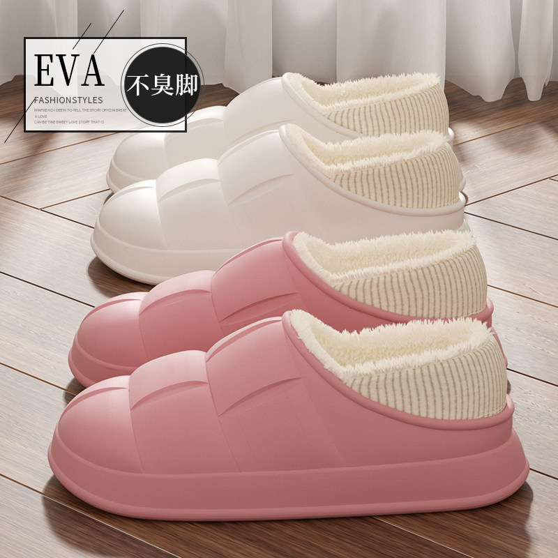 医用手术室棉拖鞋女士2025秋冬季新款防滑防水保暖包跟月子棉鞋女,淘宝优惠券,粉丝福利购,淘宝优惠卷