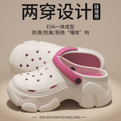 厚底洞洞鞋女款2026新款夏季外穿增高跟海边沙滩防滑松糕包头凉鞋 - 图2