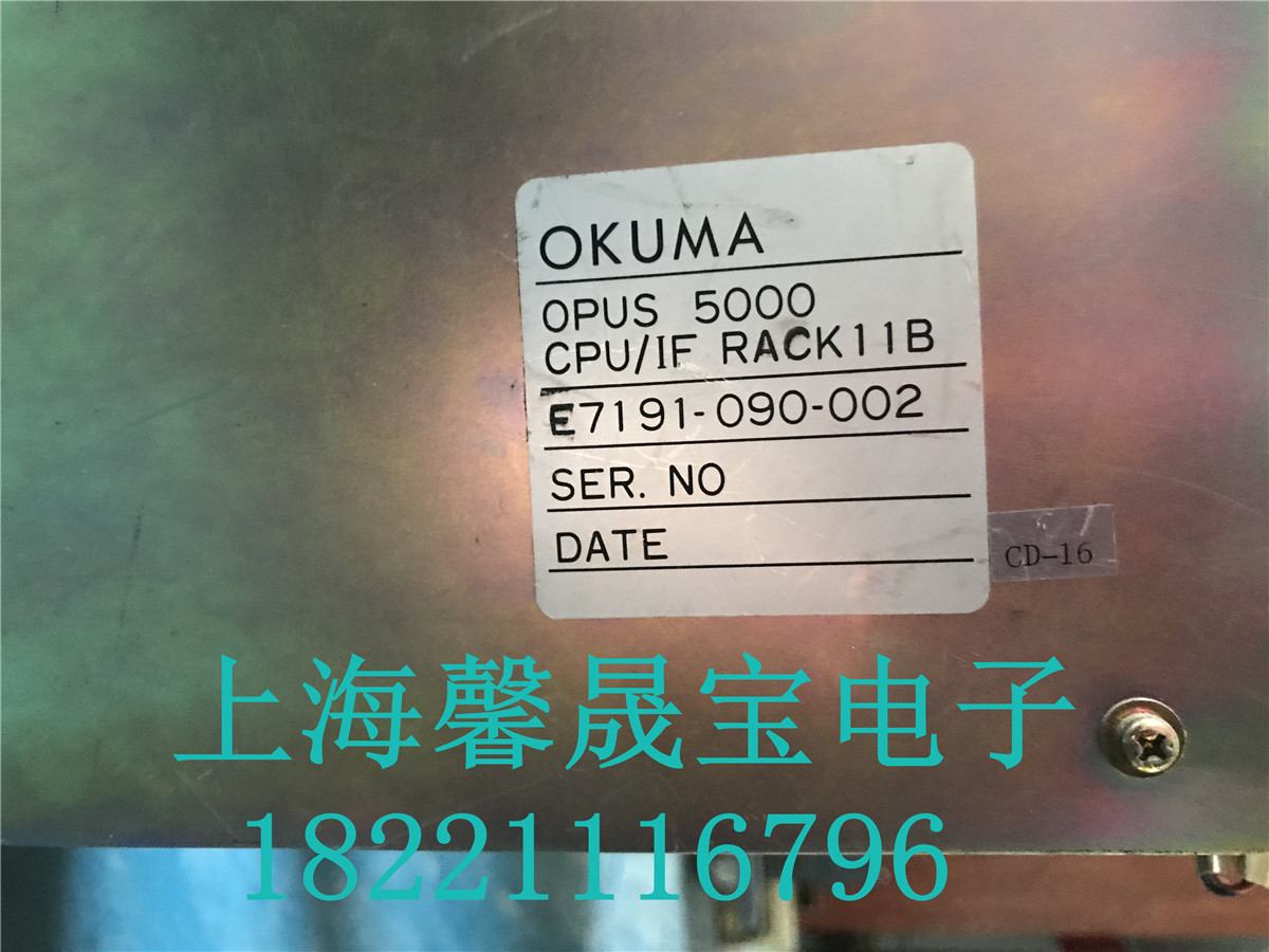 OKUMA OPUS5000 POWER SUPPLY E0451-521-046 E7191-090-002 - 图1