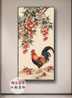 大红公鸡镇宅驱邪挂画