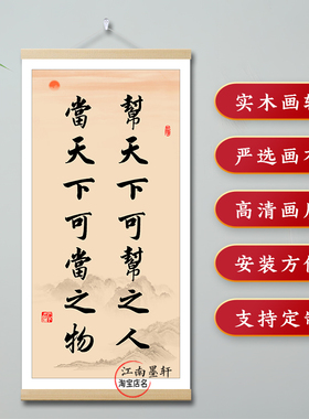 当铺挂画典当行背景墙装饰画