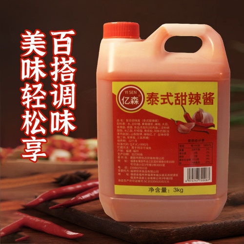 亿森泰式甜辣酱6斤桶装手抓饼薯条鸡块拌饭炒年糕鸡排商用酱料汁 - 图0