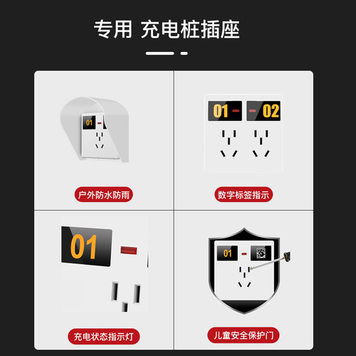 户外防水充电桩立杆电动车充电家用立柱小区电瓶车防雨罩充电支架 - 图2