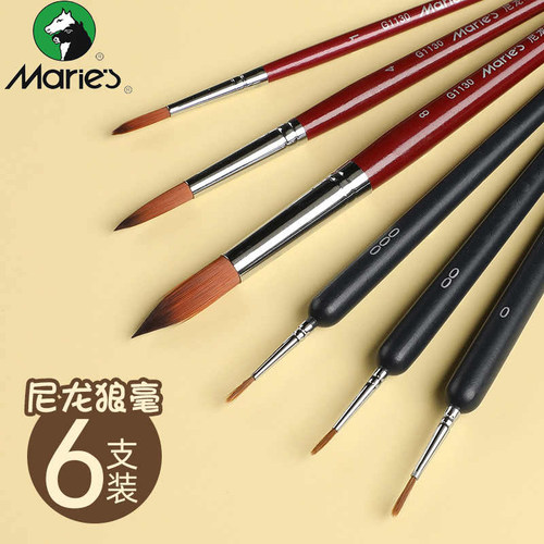 马利牌水彩画笔套装水彩笔水粉笔7支套装尼龙毛尖头圆头丙烯颜料勾线笔水彩毛笔初学者手绘美术学生专用画笔 - 图0