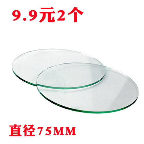 户外强光头灯玻璃镜片75mm 86mm 82mm 92mm 95mm 112mm钓鱼灯配件 - 图0