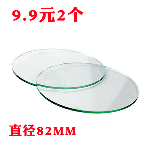 户外强光头灯玻璃镜片75mm 86mm 82mm 92mm 95mm 112mm钓鱼灯配件 - 图1