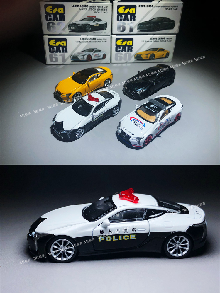 ERA 1/64 雷克萨斯 LEXUS LC500 安全车 警车 限量 拉力赛车模型 - 图1