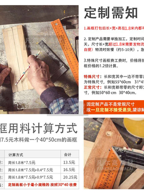 定做油画框加厚松木画框
