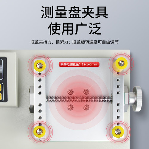 韦度数显瓶盖扭力测试仪PGWP1-20化妆品饮料酒瓶盖开合转扭矩测量 - 图0