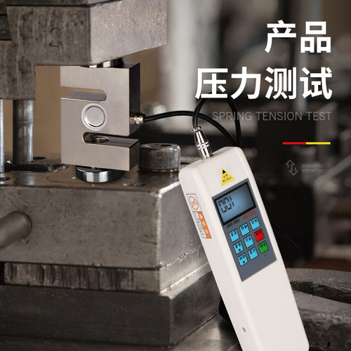 韦度拉力压力传感器外置式S型微型轮辐数显推拉力计试验机测试仪 - 图1