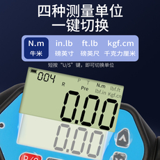 Вниз наполнителя 式电子数显力矩扭矩扳手头开口韦预置迷你公斤可调可换扭力扳手度