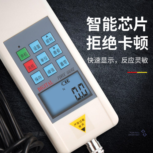 韦度拉力压力传感器外置式S型微型轮辐数显推拉力计试验机测试仪 - 图3