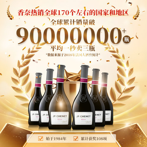 法国香奈葡萄酒官方旗舰店原瓶进口歪脖红酒整箱送礼正品西拉干红 - 图0