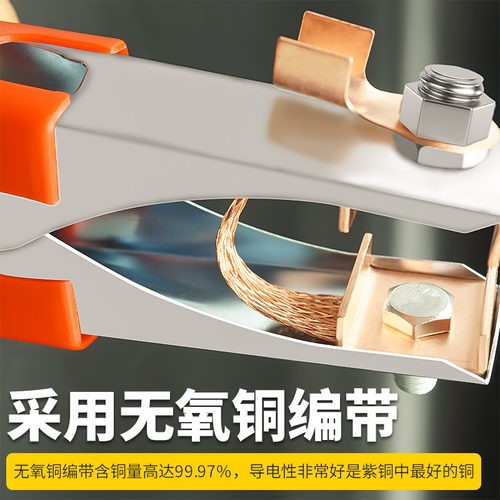 电焊地线夹纯铜电焊机接地夹气保焊搭铁夹加厚接地钳搭铁线夹子 - 图2