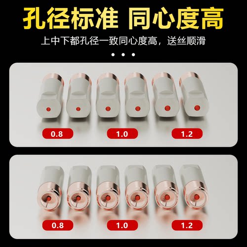 欧式15AK涂层导电嘴保护嘴不沾焊渣导电咀无气14AK二保焊枪配件 - 图1