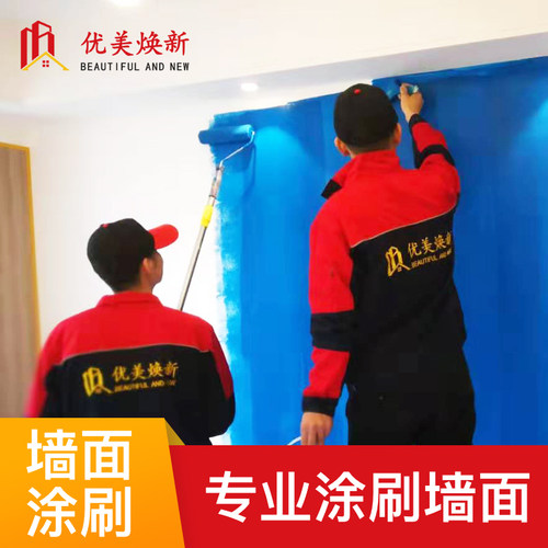 杭州墙面刷漆刷新刷墙服务局部装修改造老房旧房装修设计施工 - 图3