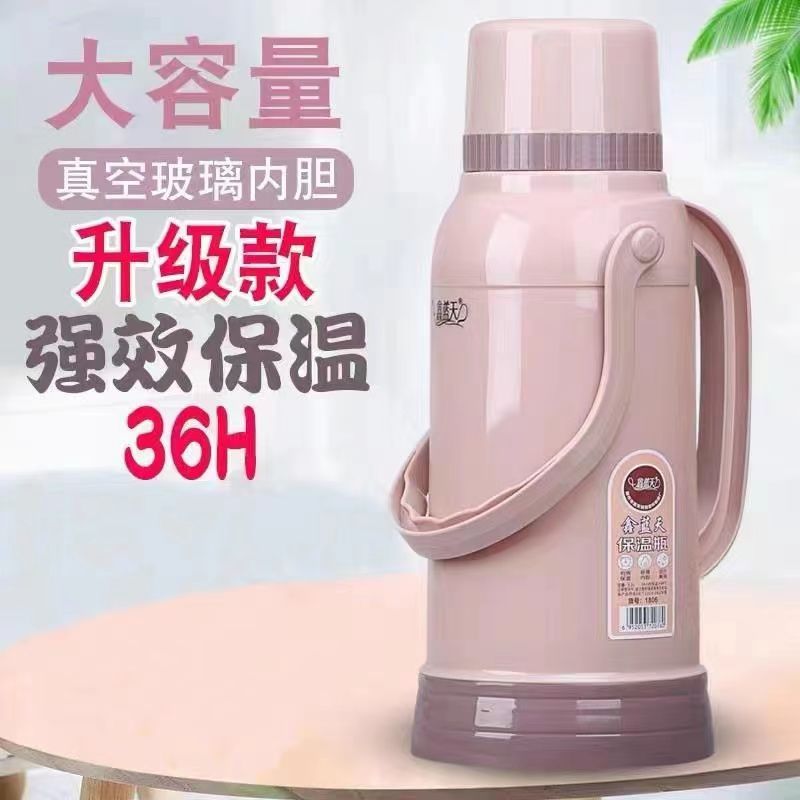 家用暖瓶热水瓶保温暖壶皮水壶外壳暖水瓶开水瓶学生用宿舍玻璃胆 - 图1