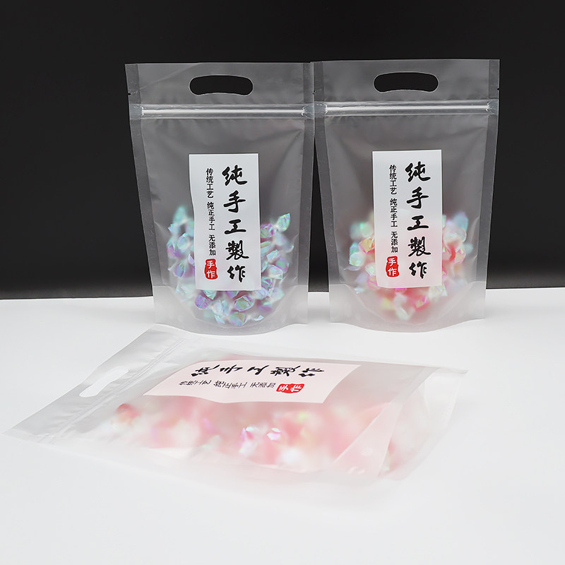 纯手工制作包装袋手提糖果零食品包装袋批发密封拉链自封袋食品袋